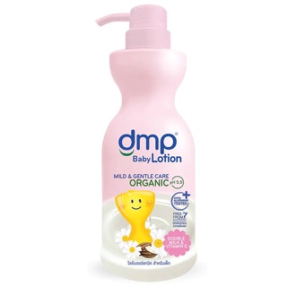 DMP Baby Lotion Mild &amp; Gentle Care Organic pH5.5 ดีเอ็มพี โลชั่นออร์แกนิค สำหรับเด็ก 480 มล