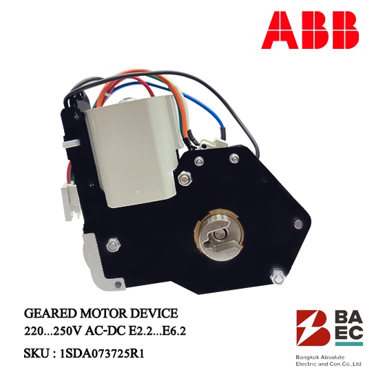 abb-geared-motor-device-220-250v-ac-dc-e2-2-e6-2