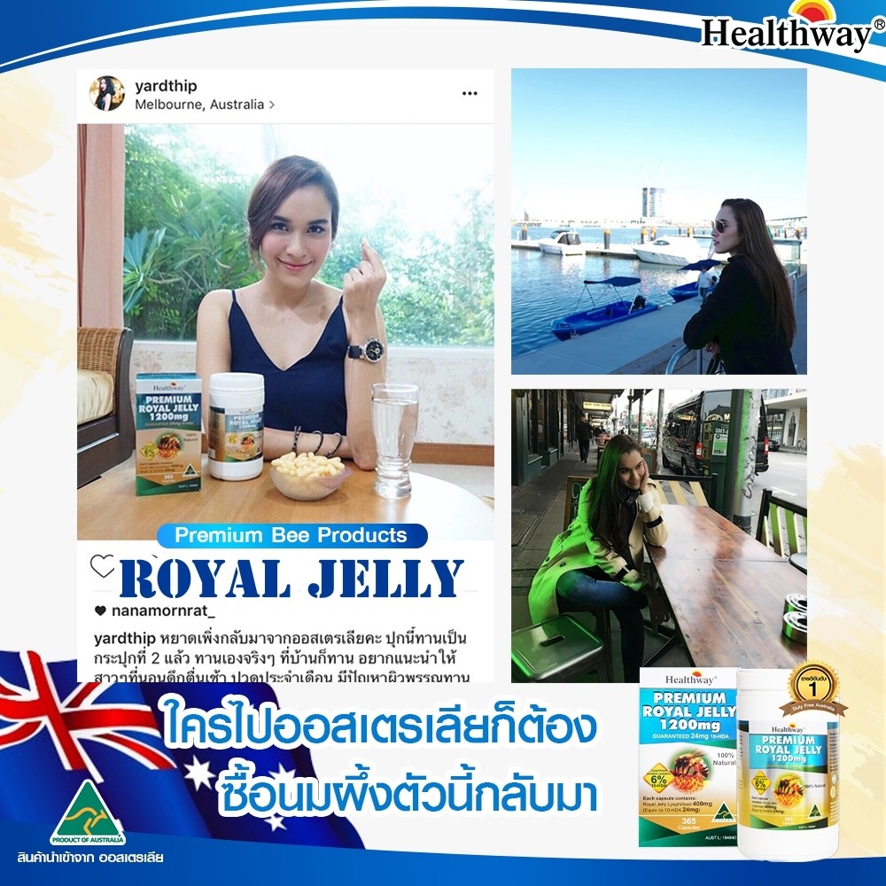 ภาพสินค้าHealthWay Royal Jelly 1200 mg. (365เม็ด) จากร้าน chernshop บน Shopee ภาพที่ 2