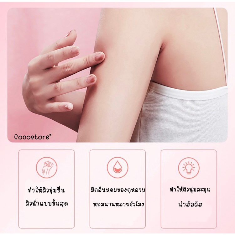 โลชั่นสารสกัดจากกุหลาบ-ไม่เหนียวเหนอะหนะ-ช่วยลดการระคายเคือง-ผิวนุ่ม-น่าสัมผัส-rose-body-lotion-235ml