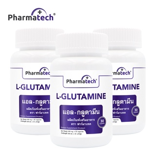 ภาพหน้าปกสินค้า[ซื้อ 3 แถม 3] แอลกลูตามีน ฟาร์มาเทค L-Glutamine Pharmatech หลับลึก หลับนาน ผ่อนคลาย แอล-กลูตามีน กลูตามีน L Glutamine ที่เกี่ยวข้อง