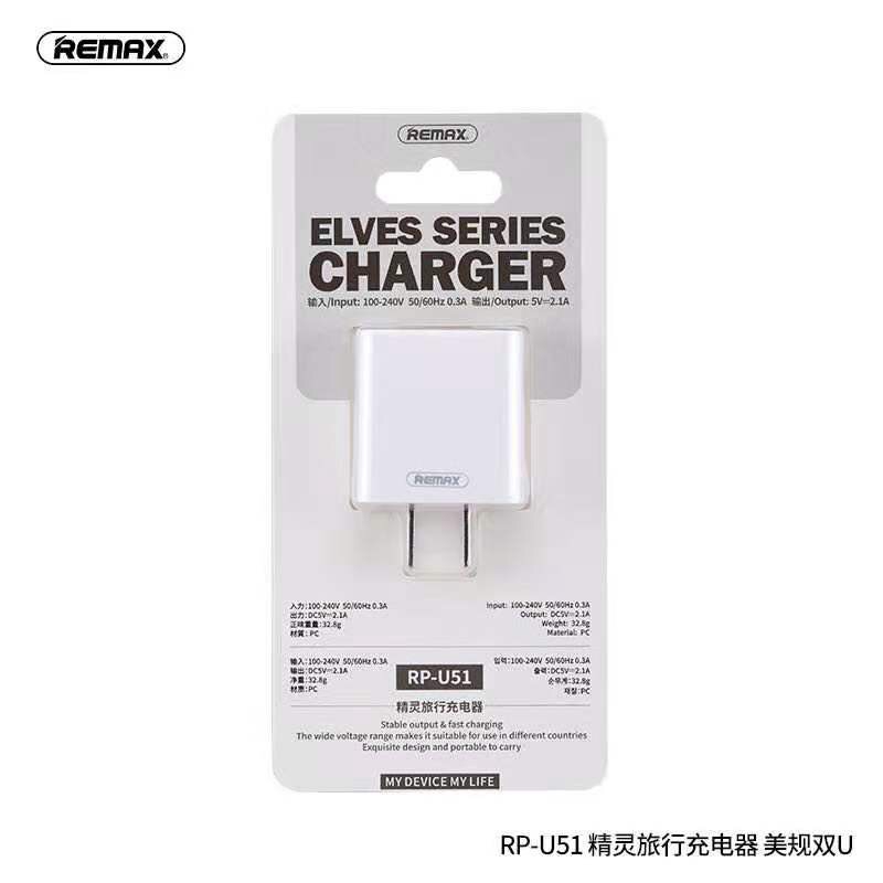 remax-rp-u51-หัวชาร์จ-2-usb-adapter-2-1a-อะแดปเตอร์-รองรับการชาร์จสมาร์ทโฟนและแท็บแล็ต-ของแท้-100-ราคานี้มีบริการหลังขาย