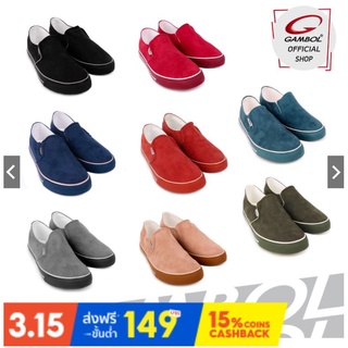 Gambol [G87 รองเท้าผ้าใบชาย #1ถูกในไทย Size 40-46] Minimal Cozy Sneakers แกมโบล GB82087 รองเท้าผ้าใบ สลิป-ออน 82087