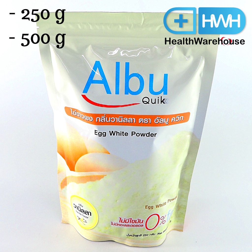 Albu Quik กลิ่น วนิลา ขนาด 250 / 500 กรัม โปรตีนไข่ขาว ผง | Shopee Thailand