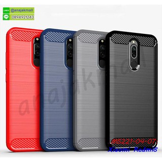 เคส xiaomi redmi8 กันกระแทก กรอบยางกันกระแทกเสี่ยวหมี่เรดหมี่8 พร้อมส่ง redmi8 มีเก็บปลายทาง