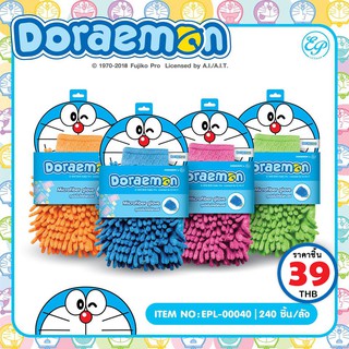 ถุงมือตัวหนอนไมโครไฟเบอร์ Doraemon-00040