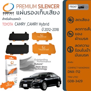 แผ่นชิม รองผ้าเบรค แผ่นรองผ้าดิสเบรค ซับเสียง หน้า TOYOTA CAMRY [ACV40] Hybrid ปี 2012-2018 COMPACT CS 712 แคมรี่ ปี 12,