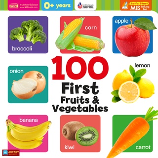 หนังสือบอร์ดบุ๊คขนาดใหญ่100First Fruits&amp;Vegetable BIG BOARD BOOK100First Fruits&amp;Vegetable(ใช้ร่วมกับปากกาพูดได้Talkingpe