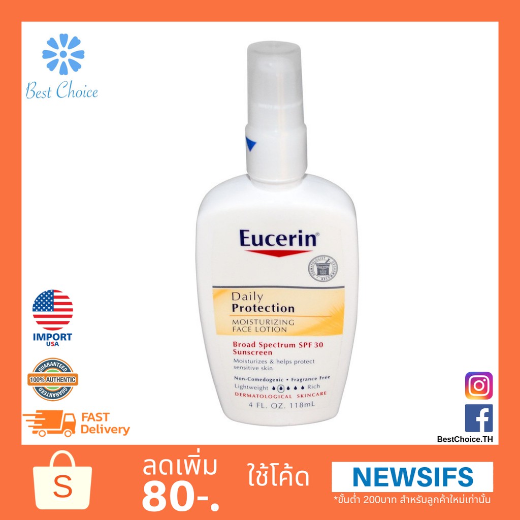 ถูกสุด-ของใหม่-eucerin-daily-protection-moisturizing-face-lotion-spf30-118ml