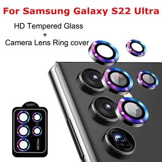 ฟิล์มกระจกนิรภัยกันรอยเลนส์กล้อง สําหรับ Samsung Galaxy S22 Ultra S23 5 ชิ้น