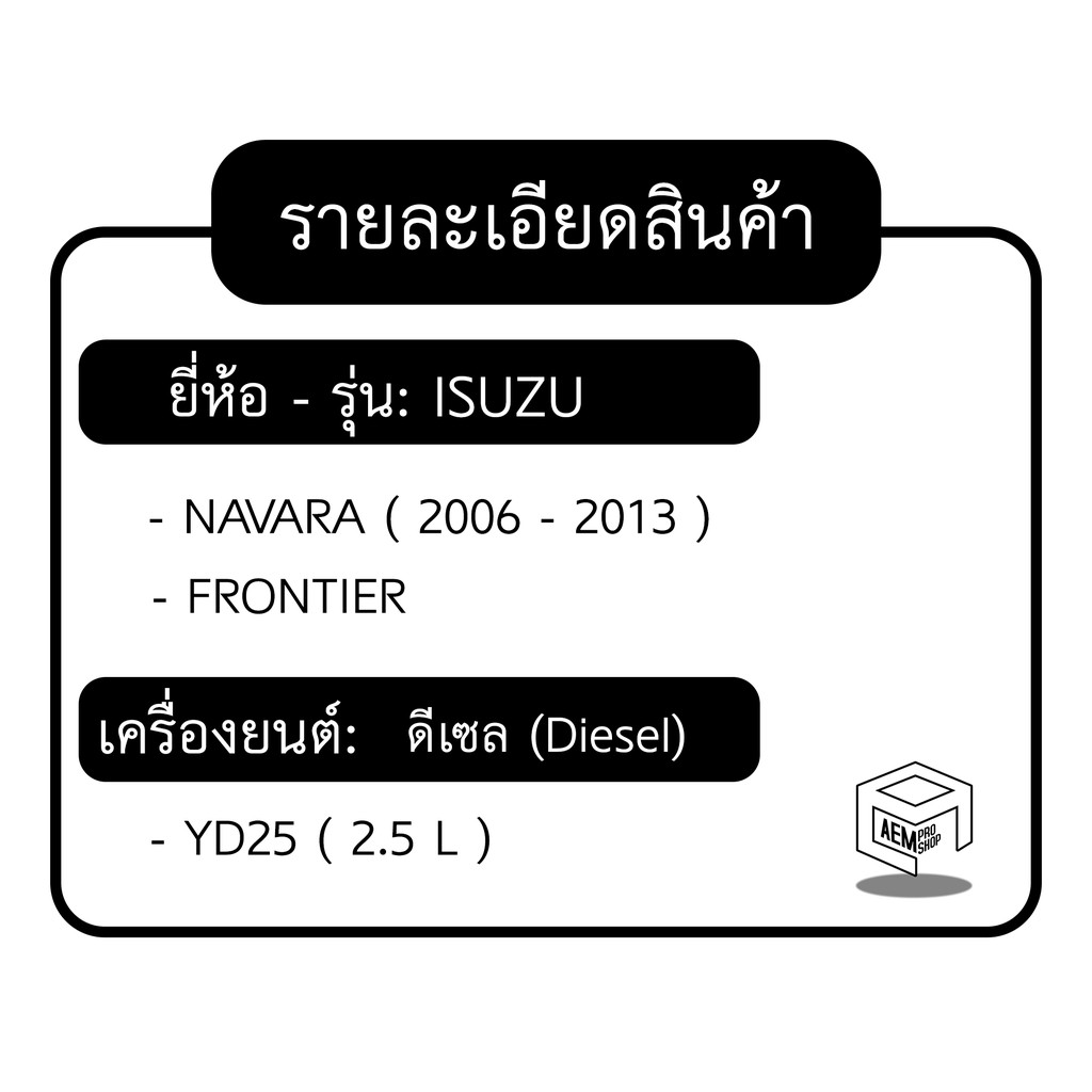 ปั๊มน้ำหน้าเครื่อง-ns-นาวารา-2500-yd25-ปั๊มน้ำรถยนต์-ปั๊มน้ำ-ปั้มน้ำ