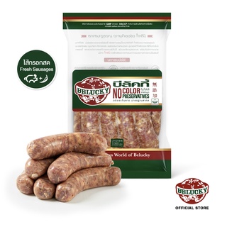 สินค้า Belucky บีลัคกี้ Chorizo Sausage ไส้กรอกแม็คซิกัน โซริโซ่ สด (1,000g)