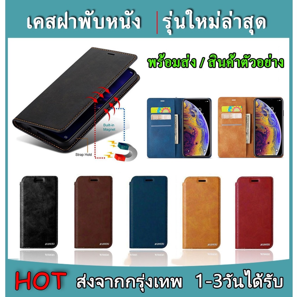 เคส-ฝาพับ-xundu-vivo-v5-v7-v5plus-v7plus-v11-v11i-v15-v17-v19-v17pro-เคสหนัง-ใส่บัตร-ตั้งได้-พร้อมส่ง
