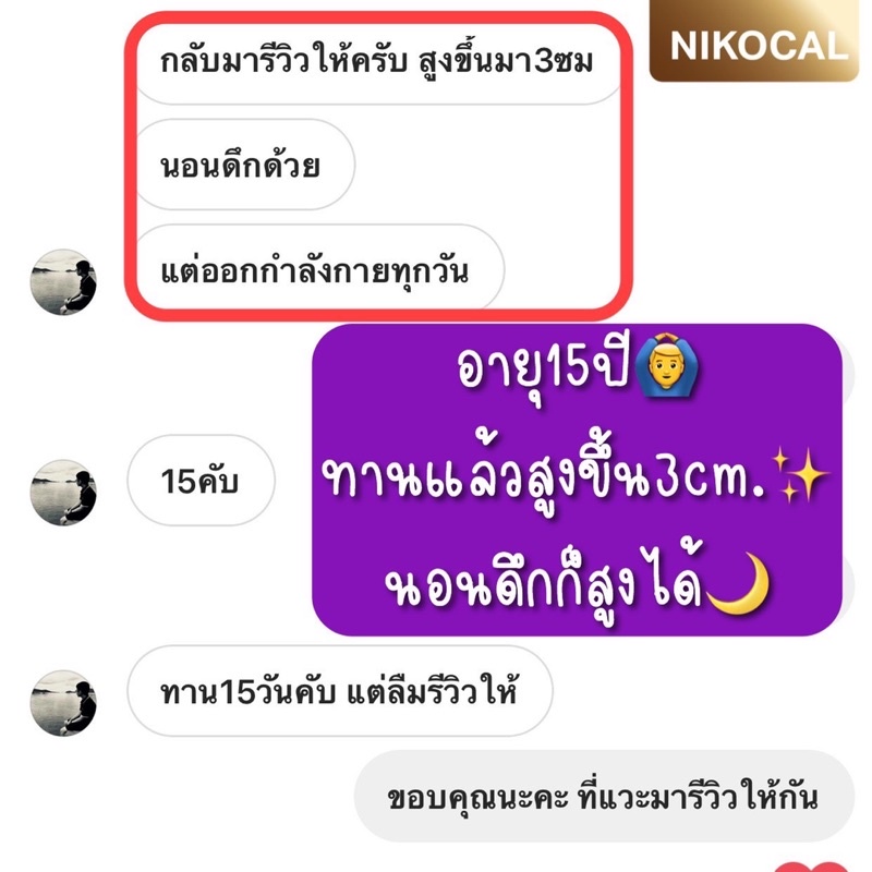 ภาพสินค้ายาสูง 1 แถม 1 (แถมนมเม็ด) พร้อมส่ง จากร้าน skincarebypky.official บน Shopee ภาพที่ 7