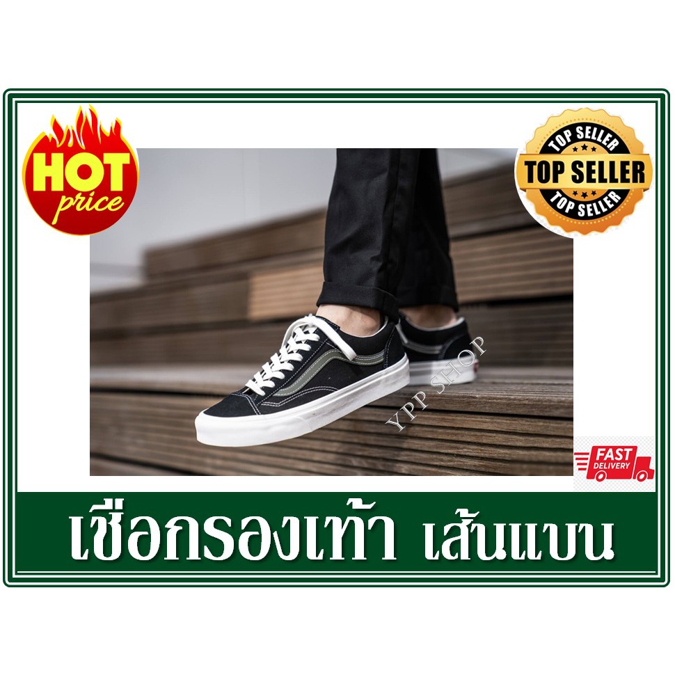 ภาพสินค้าเชือกรองเท้าแบบแบน เชือกรองเท้า แบบเส้นแบน 10 mm ยาว 140 cm เชือกผูกรองเท้ากีฬา เชือกผูกรองเท้าผ้าใบ สินค้าส่งจากไทย จากร้าน yingprime บน Shopee ภาพที่ 1