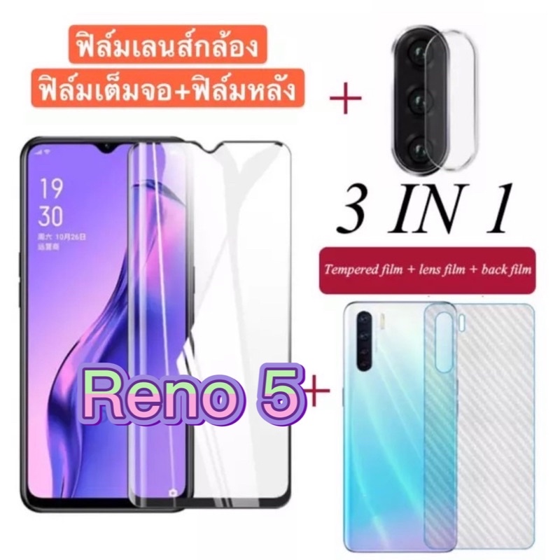 3in1-oppo-reno5ฟิล์มเลนส์กล้อง-ฟิล์มกระจกเต็มจอ-ฟิล์มหลัง-ฟิล์มกันกระแทกขอบดำ