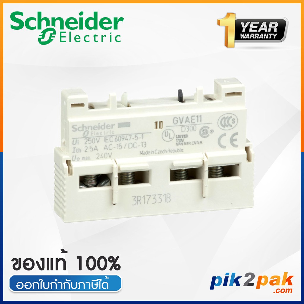 ภาพหน้าปกสินค้าGVAE11 : คอนแทคเสริมมอเตอร์ 1NO+1NC, - Schneider Electric - Auxiliary Contact Blocks GV2 & GV3 by pik2pak.com จากร้าน pik2pak บน Shopee