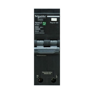 เบรกเกอร์ เบรกเกอร์ RCBO SCHNEIDER QO120C06RCBO30 20A เบรกเกอร์และตู้ไฟ งานระบบไฟฟ้า CIRCUIT BREAKER