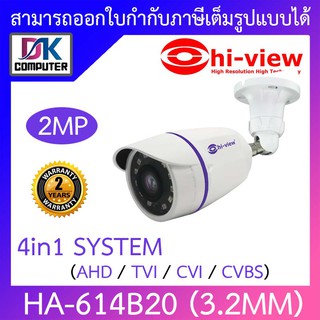 Hi-view กล้องวงจรปิด รุ่น HA-614B20 HA-614B20H HA-614B202 ความคมชัด 2 MP รองรับ 4 ระบบ (AHD/TVI /CVI/CVBS) กันน้ำ 100%