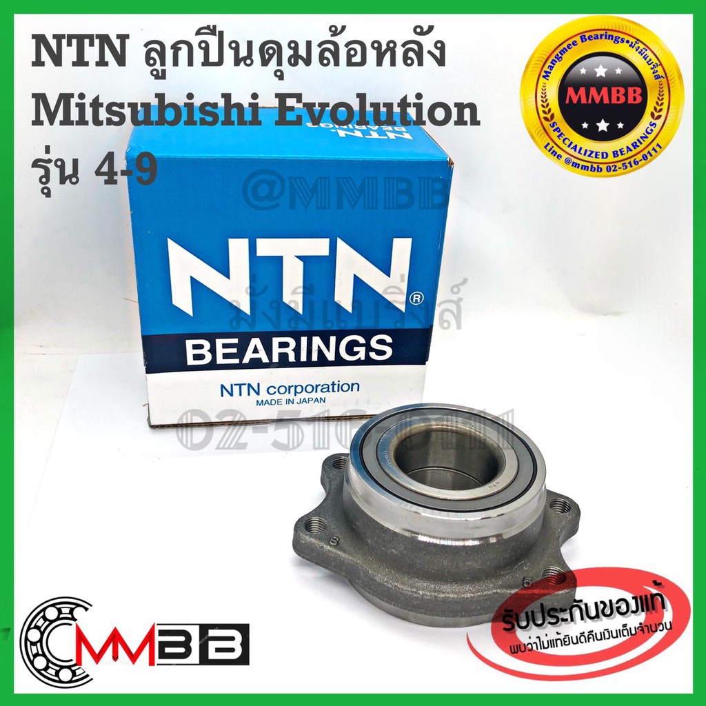 ntn-ลูกปืนดุมล้อหลัง-mitsubishi-evolution-4-5-6-7-8-9-hub111-4-ntn-ดุมล้อหลัง-มิตซูบิชิ-อีโวล-4-9-แท้-ntn