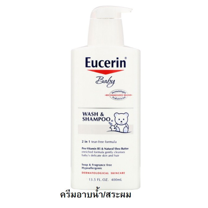 eucerin-baby-lotion-fragrance-free-13-5-fl-oz-400-ml