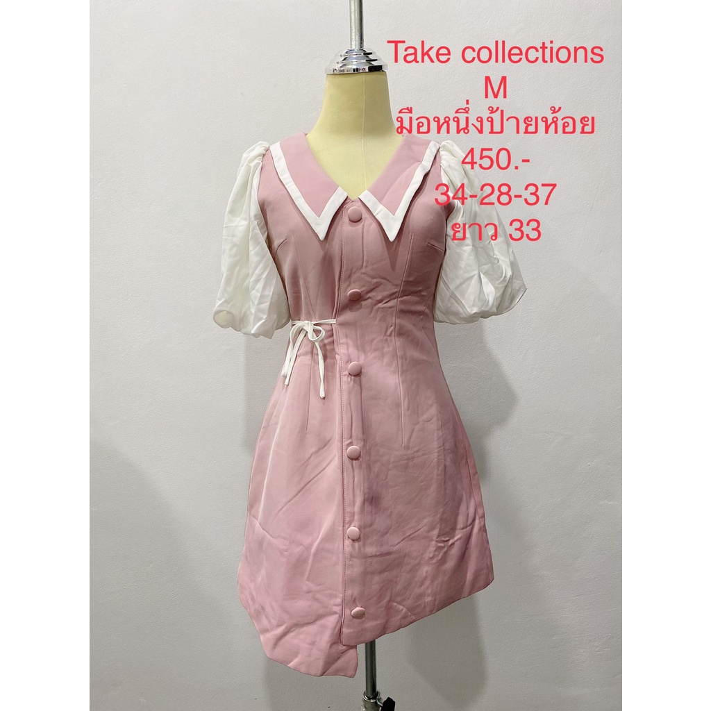เดรสสั้น-สีชมพู-มือหนึ่งป้ายห้อย-take-collections-size-m