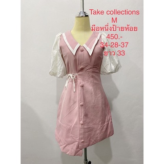 เดรสสั้น สีชมพู มือหนึ่งป้ายห้อย TAKE COLLECTIONS SIZE M