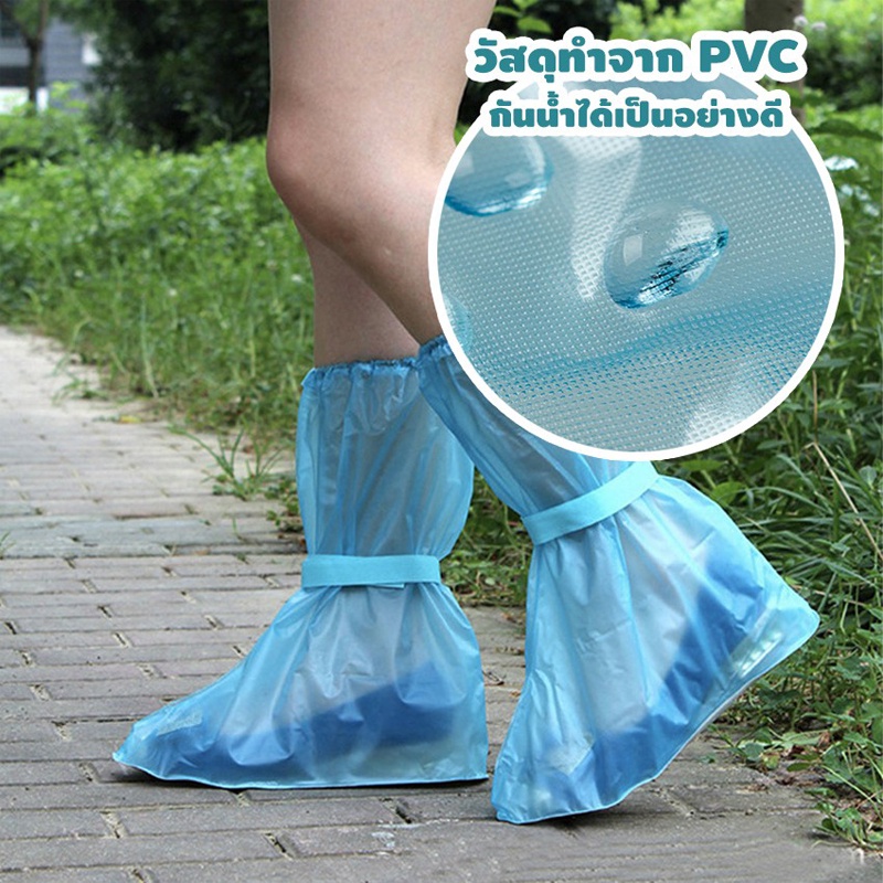 ถุงคลุมรองเท้า-ถุงสวมรองเท้ากันน้ำ-กันน้ำ-กันเชื้อโรค-เหมาะใช้ในช่วงน้ำท่วม