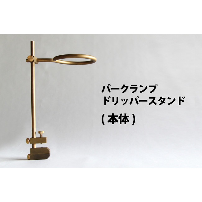 FEDECA BAR CLAMP STAND SYSTEM ชุดดริปกาแฟ Shopee Thailand