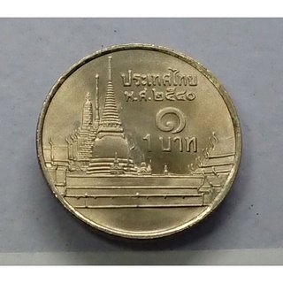 เหรียญ 1 บาท หมุนเวียน ร9 หลังวัดพระศรี ฯ ปี พศ. 2540 สภาพไม่ผ่านใช้ unc เริ่มหายาก น่าเก็บสะสม #ของสะสม