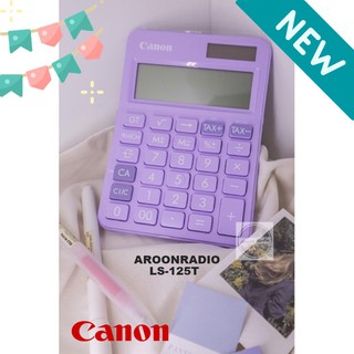 เครื่องคิดเลขสีพาสเทล Canon รุ่น LS-125T สีม่วง