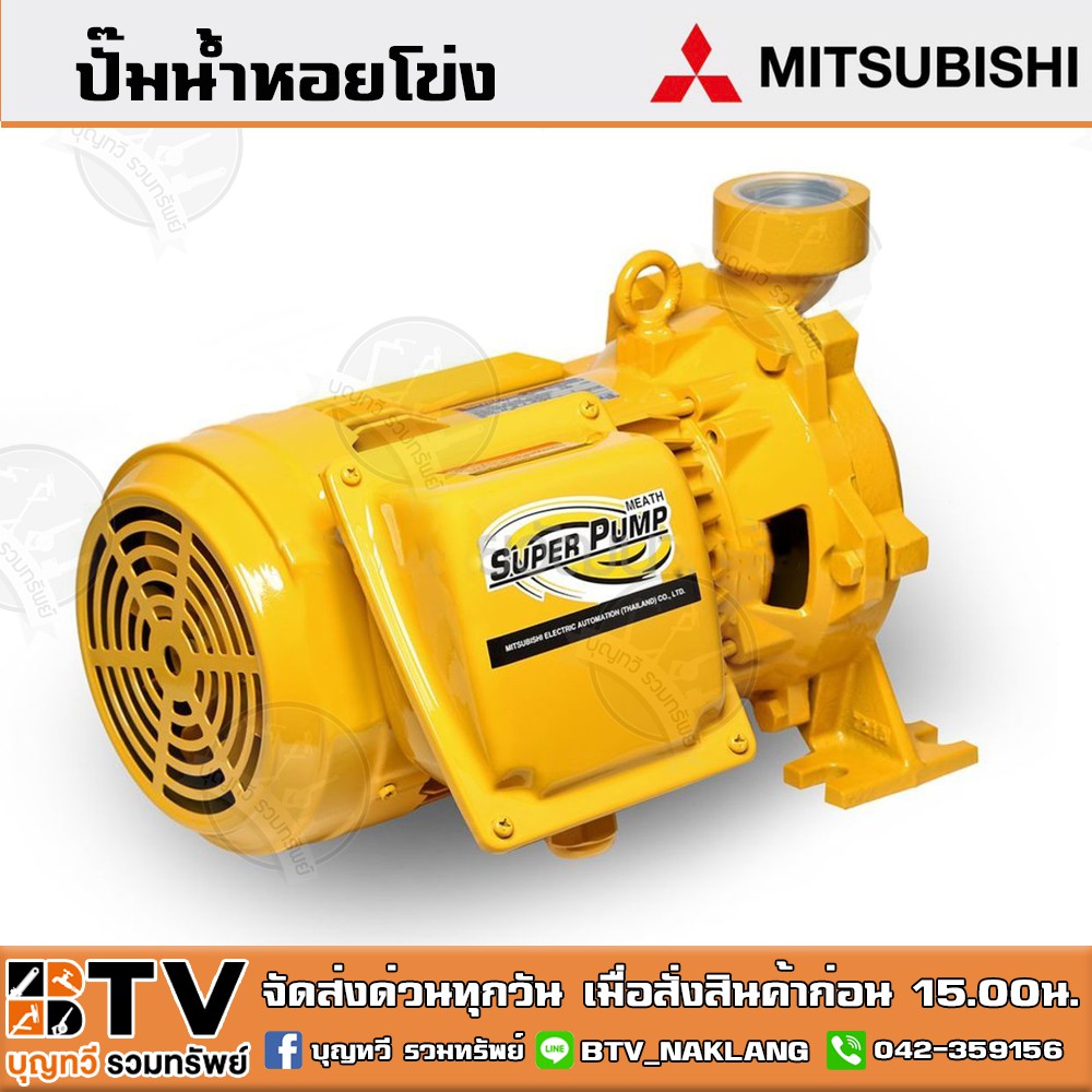 ปั๊มหอยโข่ง-ปั้มไฟฟ้า-mitsubishi-รุ่น-wcm-2205s-3hp-หลายใบพัด-แรงดันสูง-wcm-series-ท่อน้ำ-2x2-220v-2สาย