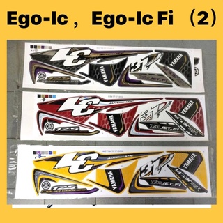 ชุดสติกเกอร์ติดตัวถัง (2) yamaha ego lc fi (Old ego lc Can)