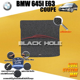 BMW E63 645I COUPE 2004-2011 TRUNK พรมรถยนต์ พรมไวนิลดักฝุ่น(หนา20มมเย็บขอบ)Blackhole Curl System Mat Edge