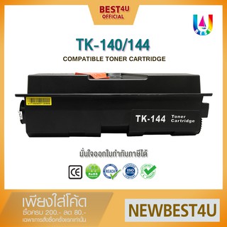 BEST4U หมึกเทียบเท่า TK-144/TK-140/TK144/TK140/144/140 For Kyocera LaserJet FS-1100/FS-1100D