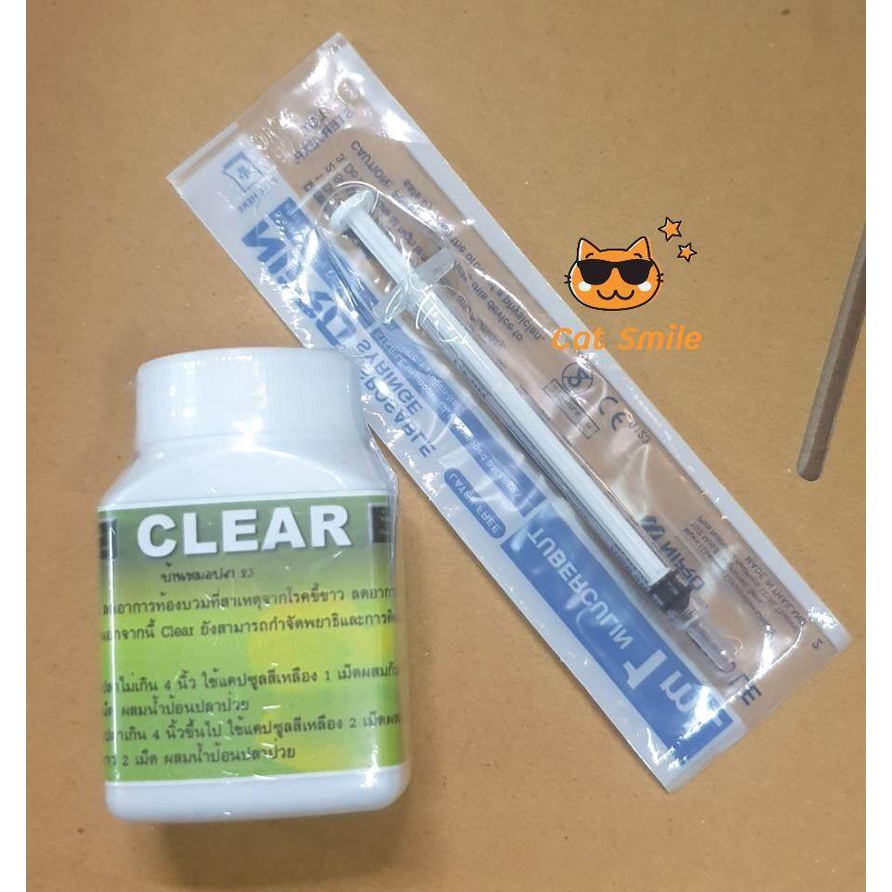 clear-รักษาโรคขี้ขาว-ถ่ายเป็นวุ้น-ลำไส้อักเสบ-ท้องบวม-แก้ท้องบวม-ใส้ไหล-พยาธิ-1units-ส่วนใหญ่พบเจอในปลาหมอสี