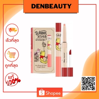 Duo Honey Lip Pencil & Liquid Lipstick 0.5+2.5g Baby Bright Disney Winnie the Pooh