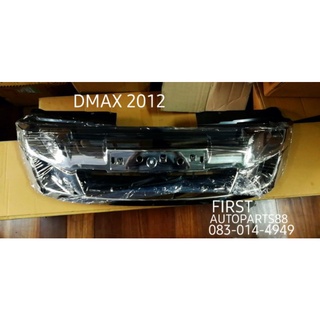 กระจังหน้า DMAX 2012 4WD ชุบโครเมี่ยม