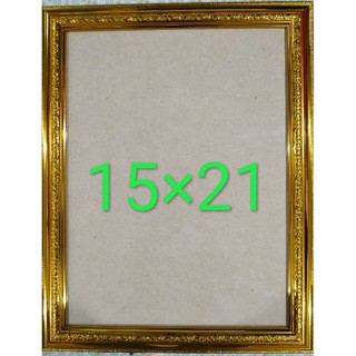 กรอบเปล่าสีทอง สำหรับใส่ภาพขนาด15×21 พร้อมกระจกอย่างดี ใส่ได้ทั้งแนวนอนและแนวตั้ง