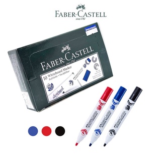 ปากกา ปากกาไวท์บอร์ด faber-Castell เฟเบอร์-คาสเทลล์ มีให้เลือก 3 สี น้ำเงิน ดำ แดง (10ด้าม/กล่อง) ไวบอร์ด