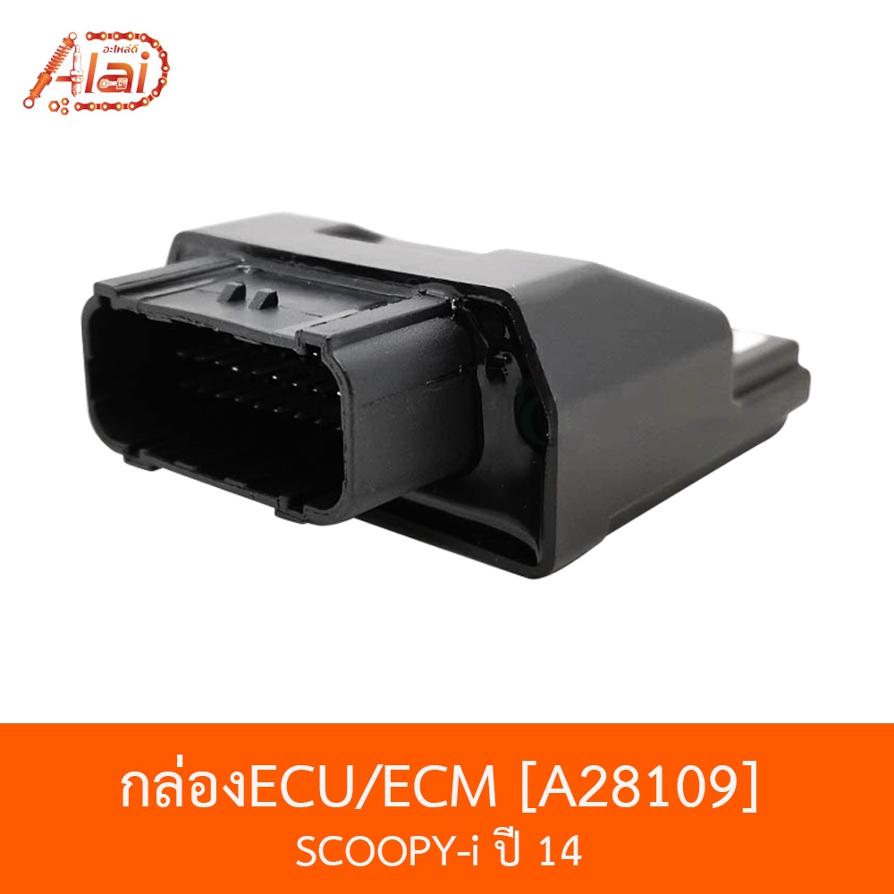 a28109กล่องecu-ecm-scoopy-i-ปี-14-bjnxalaid