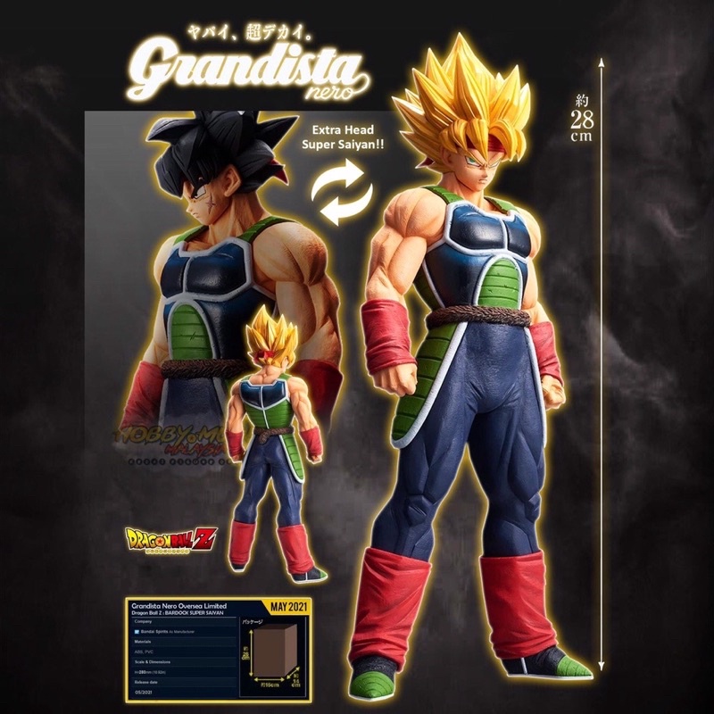figurine du soldat bardock (27cm