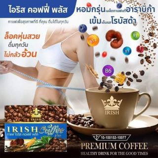 กาแฟเพื่อสุขภาพ ไอริส คอฟฟี่ irish coffee plus