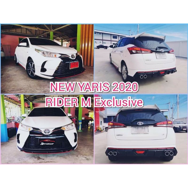 ชุดแต่งสเกิร์ต-yaris-2021-รุ่น-rider