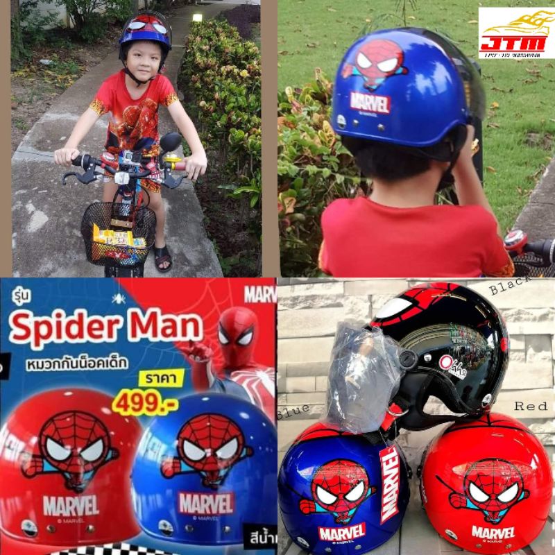 รูปภาพของหมวกกันน็อคเด็กครึ่งใบSpyder​ MAN​ สไปรเดอร์แมน​ อายุ 2-8 ปี​ 48-50cm.ลองเช็คราคา