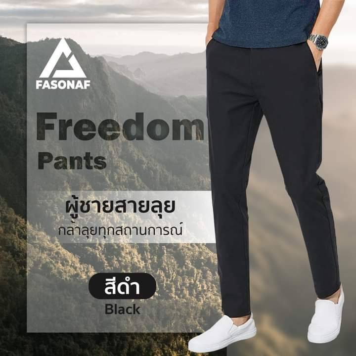 กางเกงสแล็ค-ทรงกระบอก-ผ้ายืด-fasonaf-cotton-spandex-กางเกงทำงาน