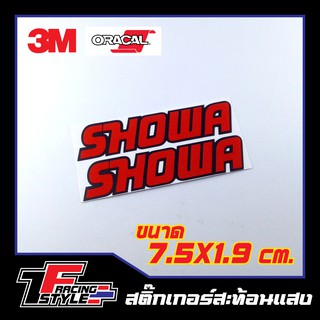 สติ๊กเกอร์ SHOWA สีแดง สติ๊กเกอร์สะท้อนแสง ตกแต่งรถ 3M,Oracal แท้