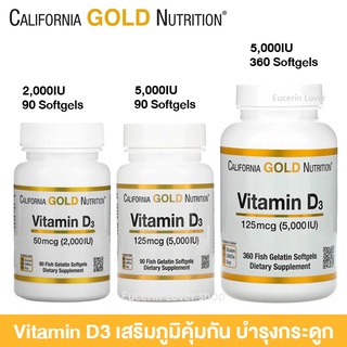 California Gold Nutrition, Vitamin D3, 50 mcg (2,000 IU),125 mcg (5,000 IU), 360 Fish Gelatin Softgel ช่วยดูดซึมแคลเซียม