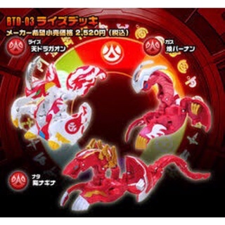 SEGA TOYS BAKUGAN BAKU-TECH BTD-03 RISE DECK SET #บาคุกัน