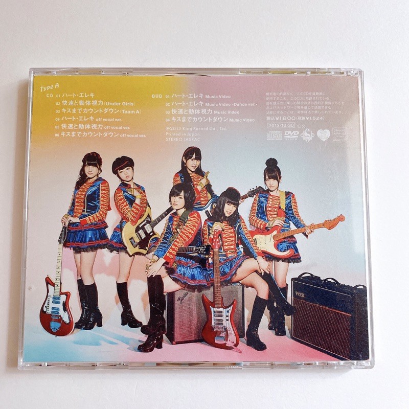 akb48-cd-dvd-heart-ereki-comp-cover